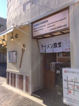 カドワラ