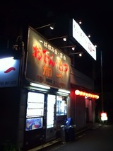 加一