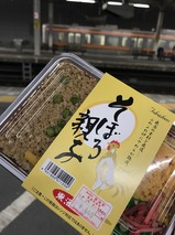 そぼろ親子
