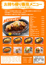 ���㥪�ƥ��������ȥ�˥塼