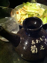 泡盛まさひろ