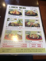 ランチメニュー