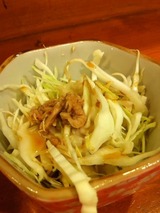 つきだし