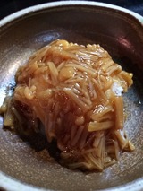 なめたけおろし
