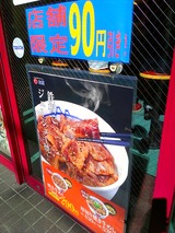 焼き牛めし