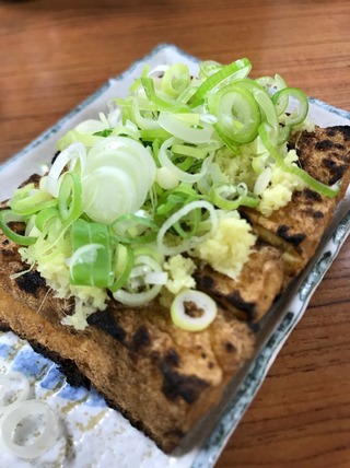 生あげ焼