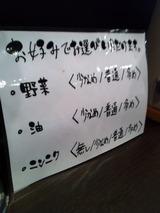 リクエスト