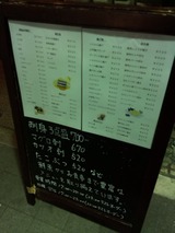 大阪屋