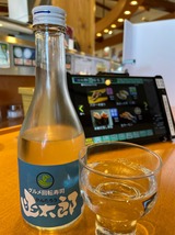 冷酒函太郎