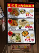かつ軒