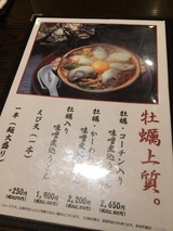 メニュー