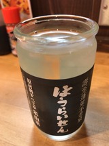 蓬莱泉