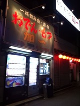 加一