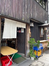 大甚本店