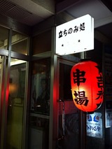 IMG_8785