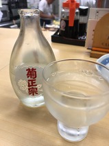 菊正宗
