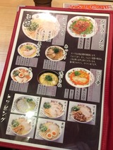 メニュー