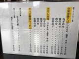 愛ごや