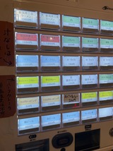 燕参上