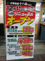 ��Ȭ�֥����ڡ���