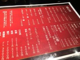 メニュー