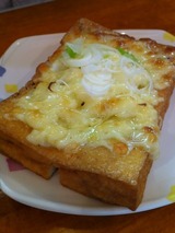 厚揚マヨチーズ