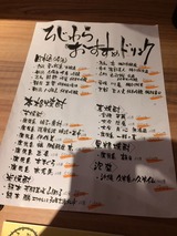 メニュー