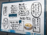 めん奏心