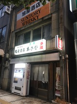 あさひ