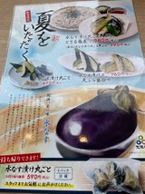 飯村キッチン