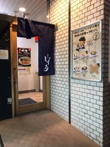 しずる