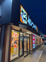 かつや