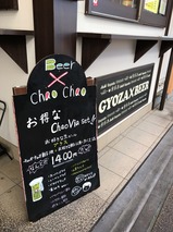 ChaoViaSet