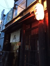 樹