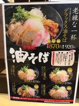 極楽湯