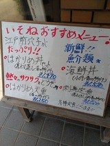 IMAG0038