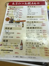 あさひ