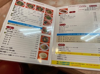 第一旭