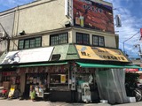 まるます家