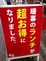 超お得になりました