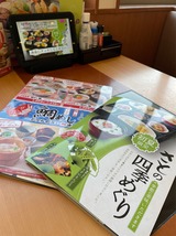 さと