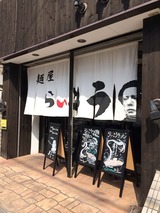 らいこう