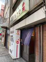 あさひ