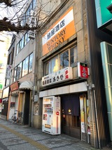 あさひ
