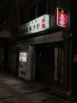 IMG_5849