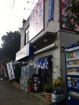 あさひ