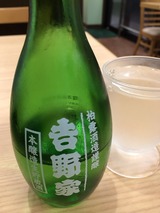 冷酒