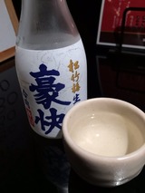 日本酒