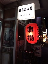 IMG_9454