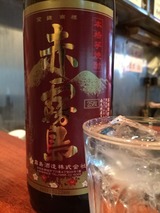 赤霧島
